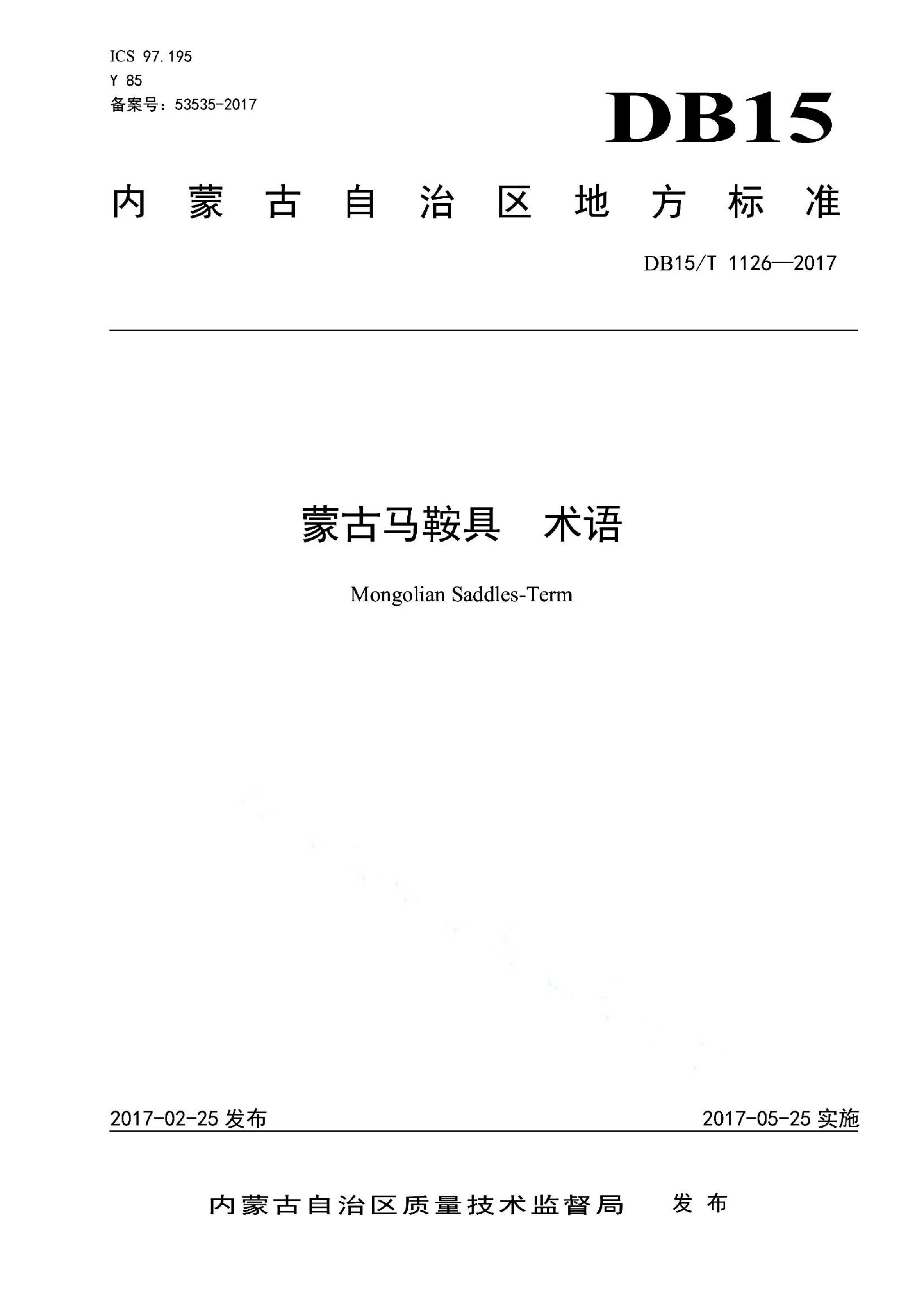 资源详情图